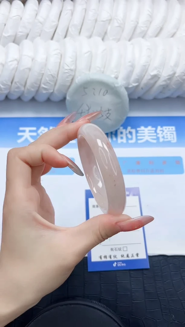 石英质玉手镯未镶嵌15-55