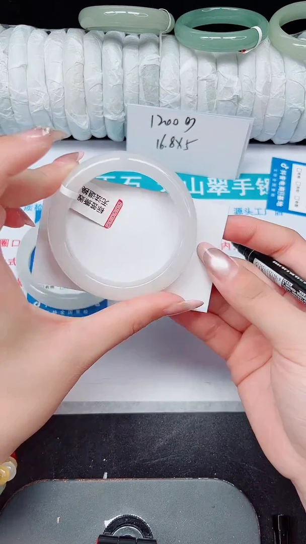 未镶嵌手镯石英质玉73-51/52