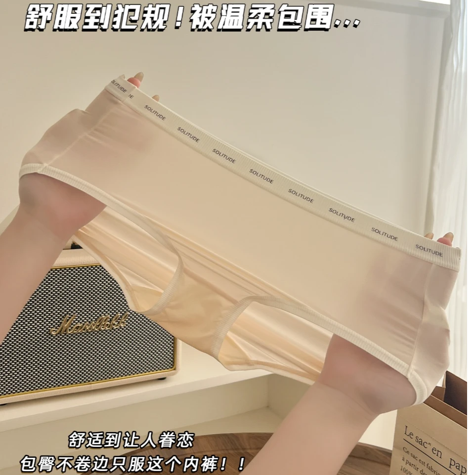 （345）80-125斤中腰云感棉裸感透气舒适高级感小清新包臀