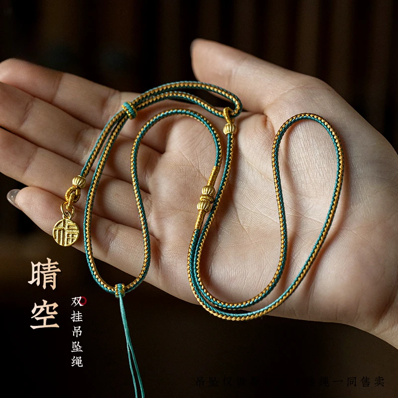 手工编双挂佛可调节挂绳八宝罗盘高档项链手工黑色调节挂编织编绳