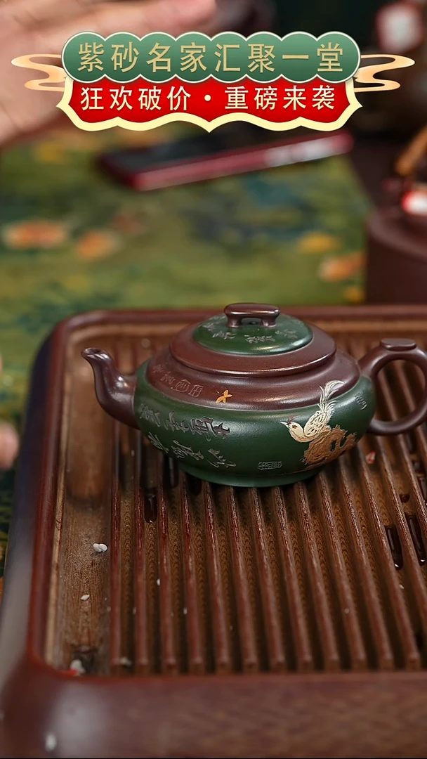 茶壶紫砂宜兴紫砂
