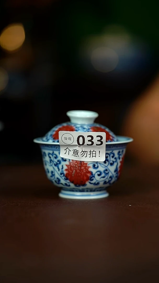 微暇..............