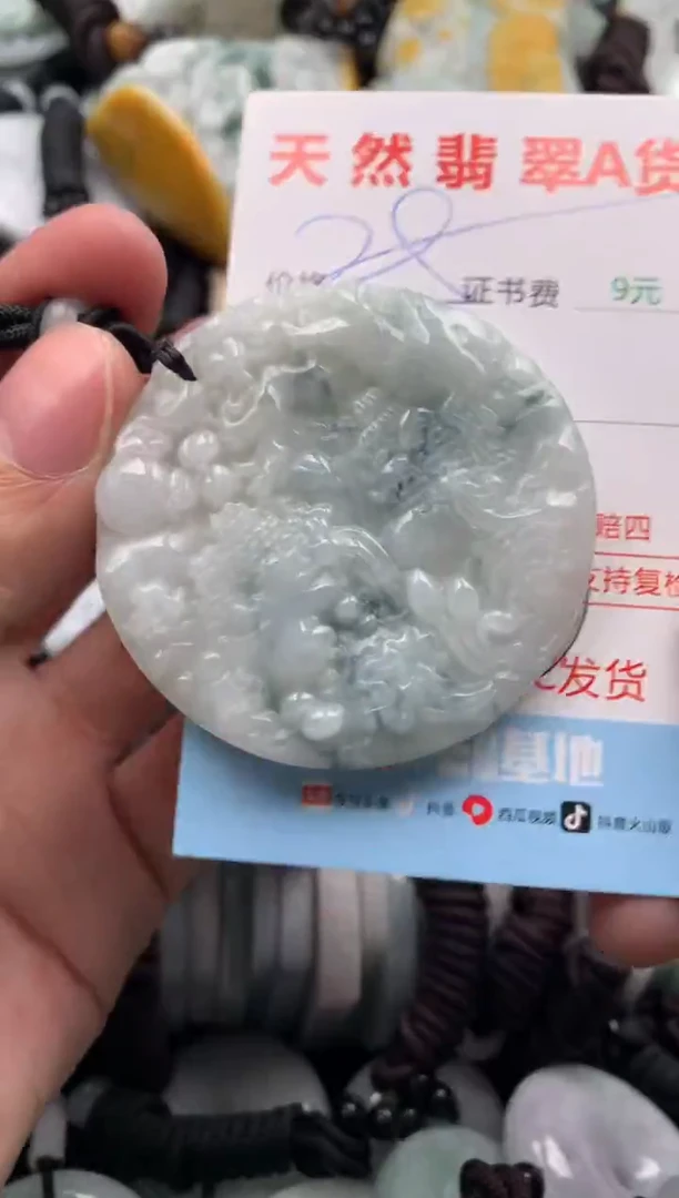 【闪购商品】翡翠吊坠(不含链)未镶嵌1