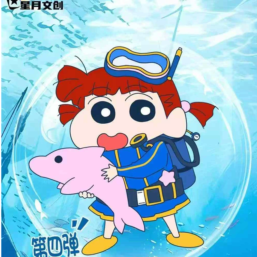 星月文创蜡笔小新第四弹 海底世界收藏卡牌桌游 未成年禁止下单