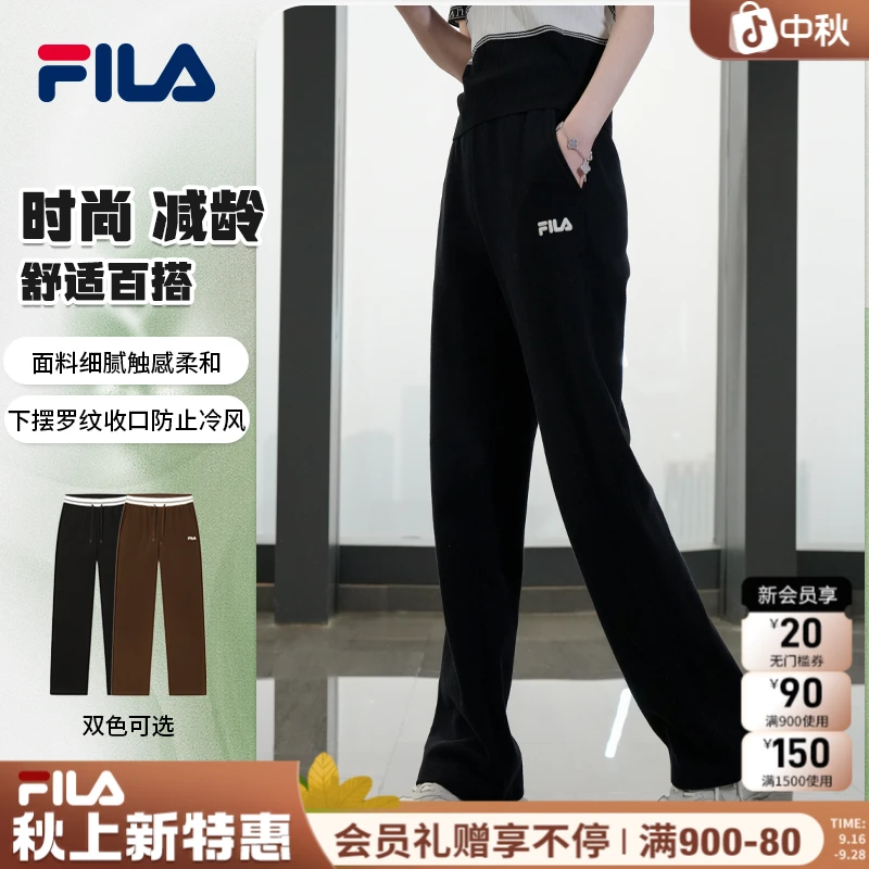 FILA斐乐【25年秋季新款】女长裤户外简约舒适针织F11W518603F