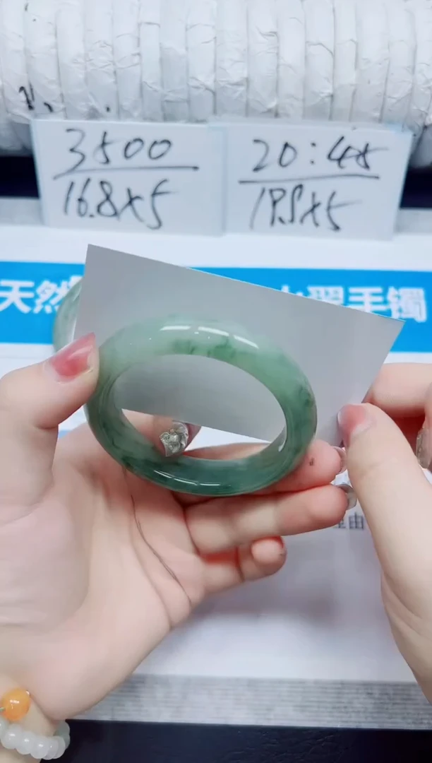 石英质玉手镯未镶嵌60/51