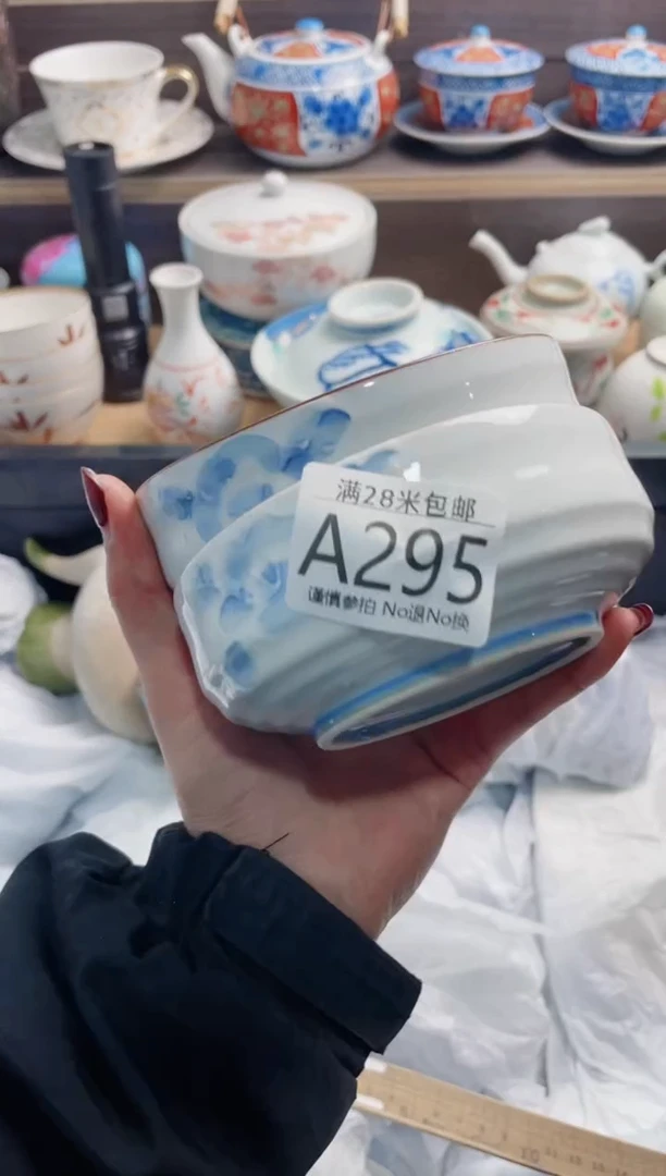 【闪购商品】A295**************
