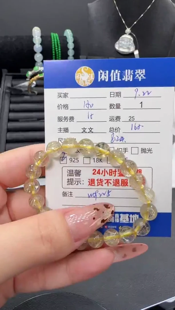 未镶嵌手链水晶水晶珠串