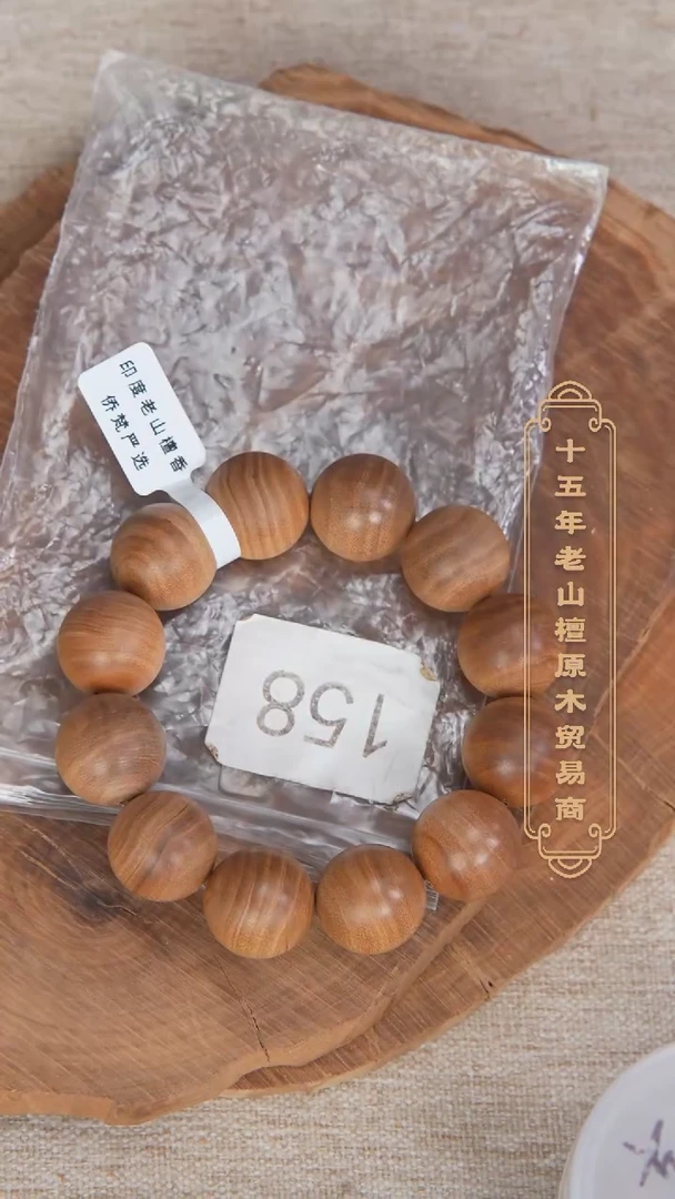 【闪购商品】檀香木手串/手链塞勒姆黑横2.0*12奶甜福利158