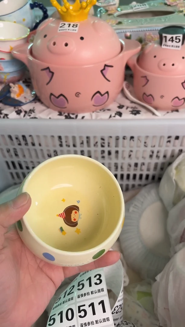 瓷片508默认微瑕15包邮库存1件