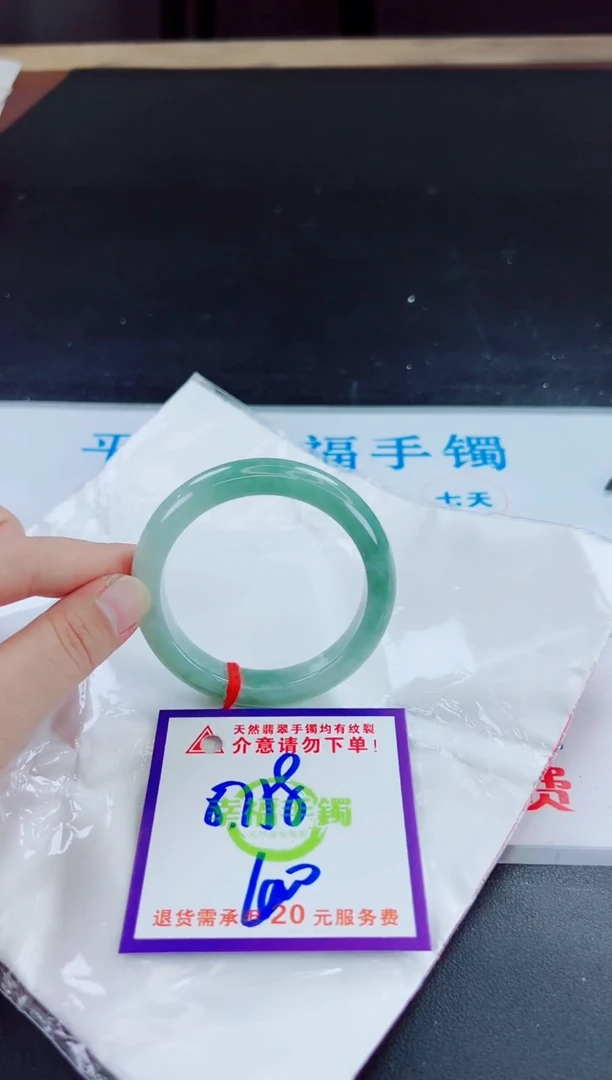 未镶嵌手镯翡翠天然缅甸翡翠A货！A货！A货！A货！A货！