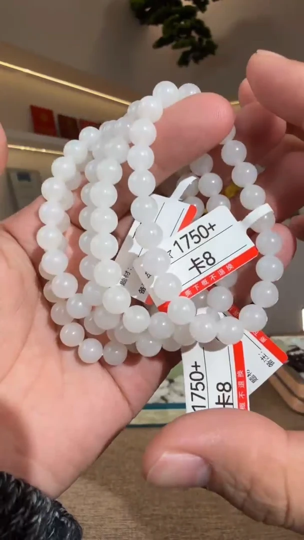 未镶嵌手串和田玉8多样性发货发其中一件