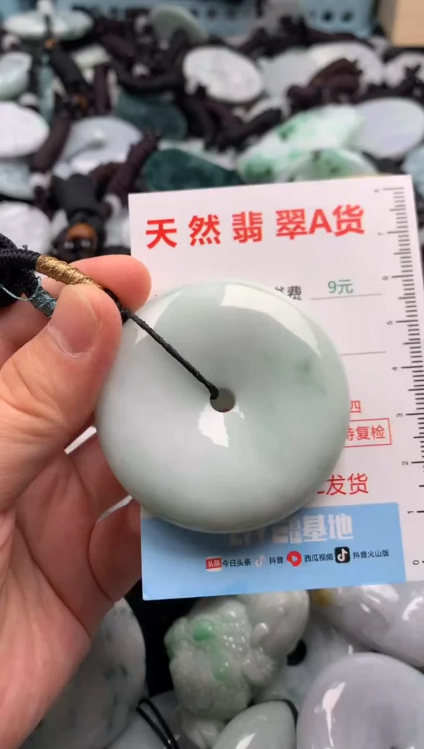 翡翠未镶嵌吊坠(不含链)1