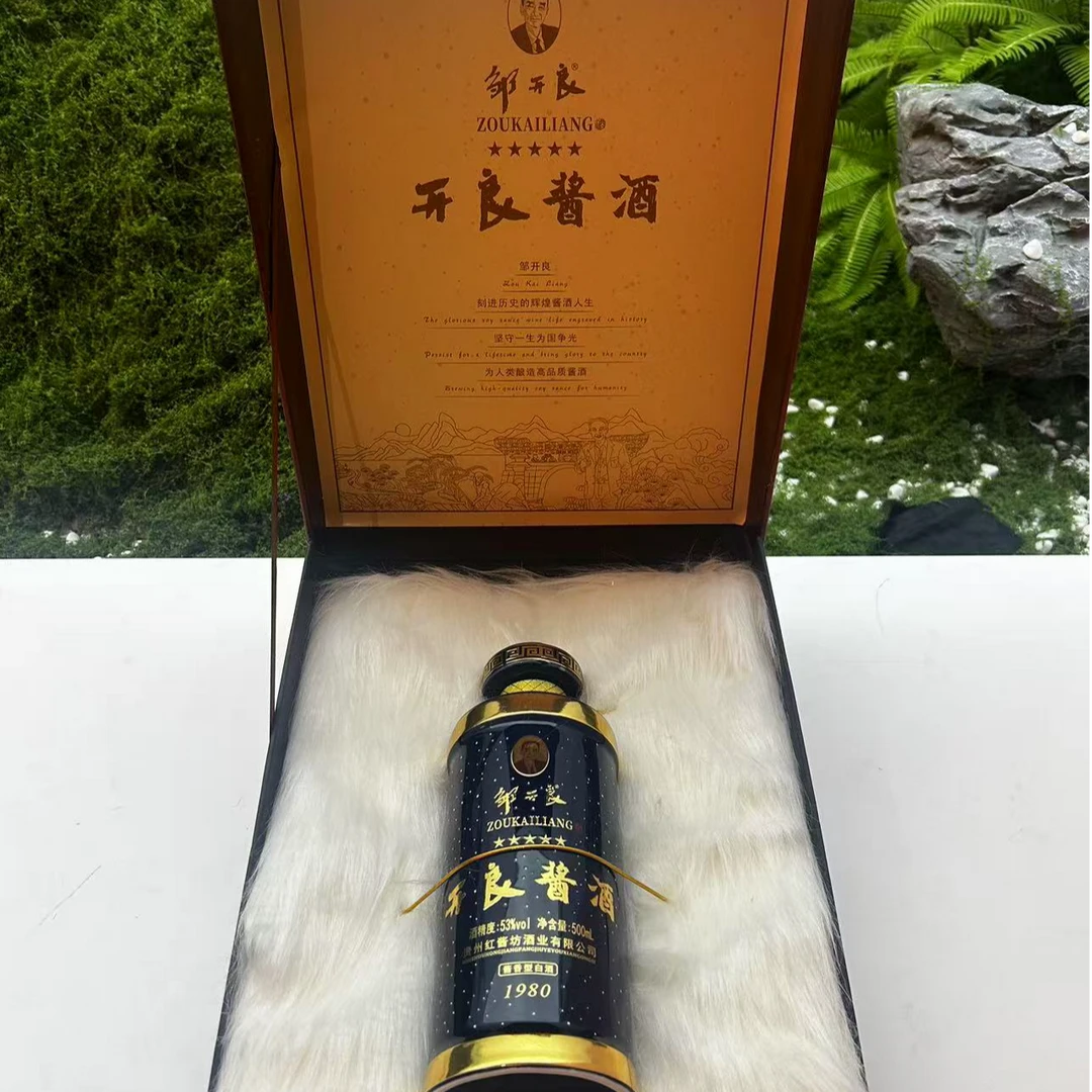 邹开良开良酱酒1980满天星酱香型白酒53%Vol500ml