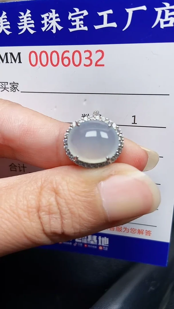 颈饰银S925镶嵌翡翠6032