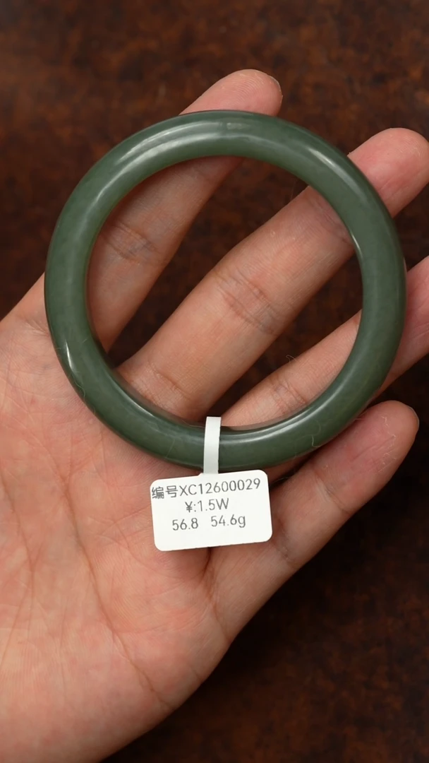 未镶嵌手镯和田玉56.8 XC