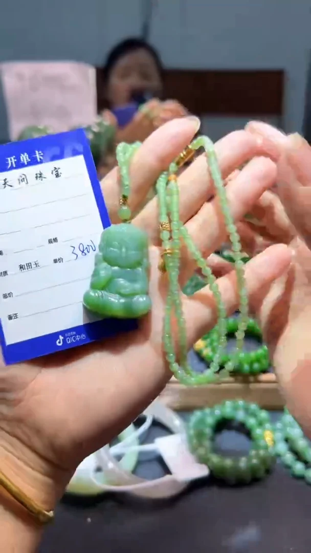 颈饰未镶嵌和田玉（碧玉）1
