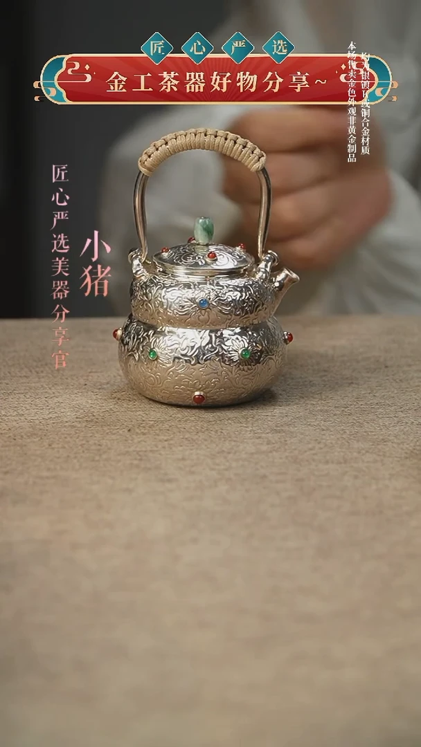 壶