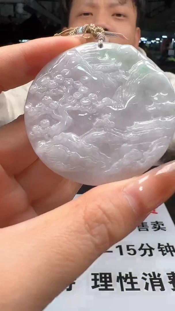 【闪购商品】翡翠颈饰未镶嵌山水牌3333/45多样性发货【发其一】