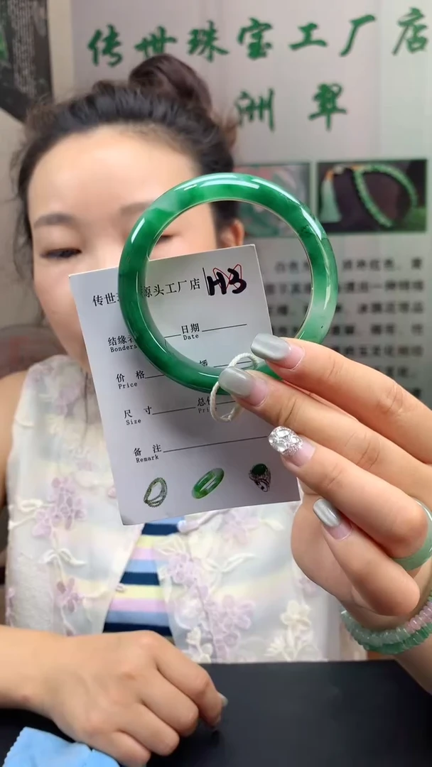 石英质玉手镯未镶嵌58+