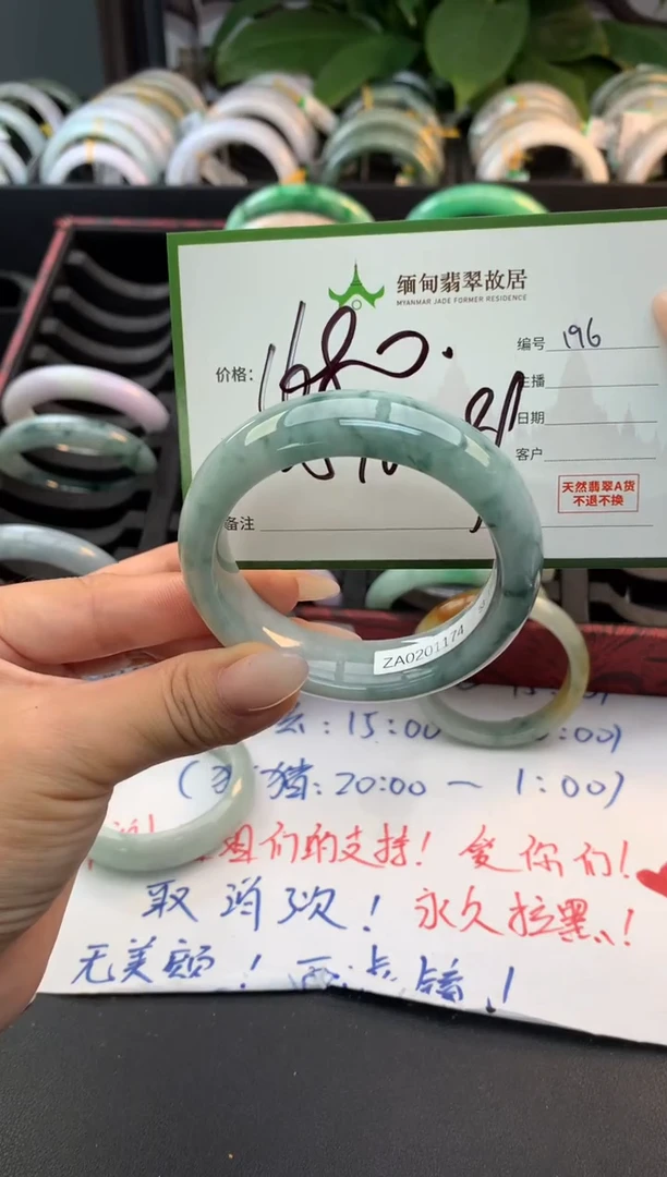 未镶嵌定制翡翠毛货需精细抛光+多人