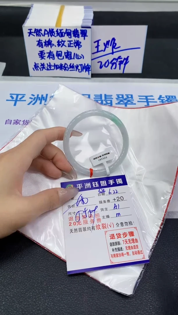 翡翠手镯未镶嵌111111111