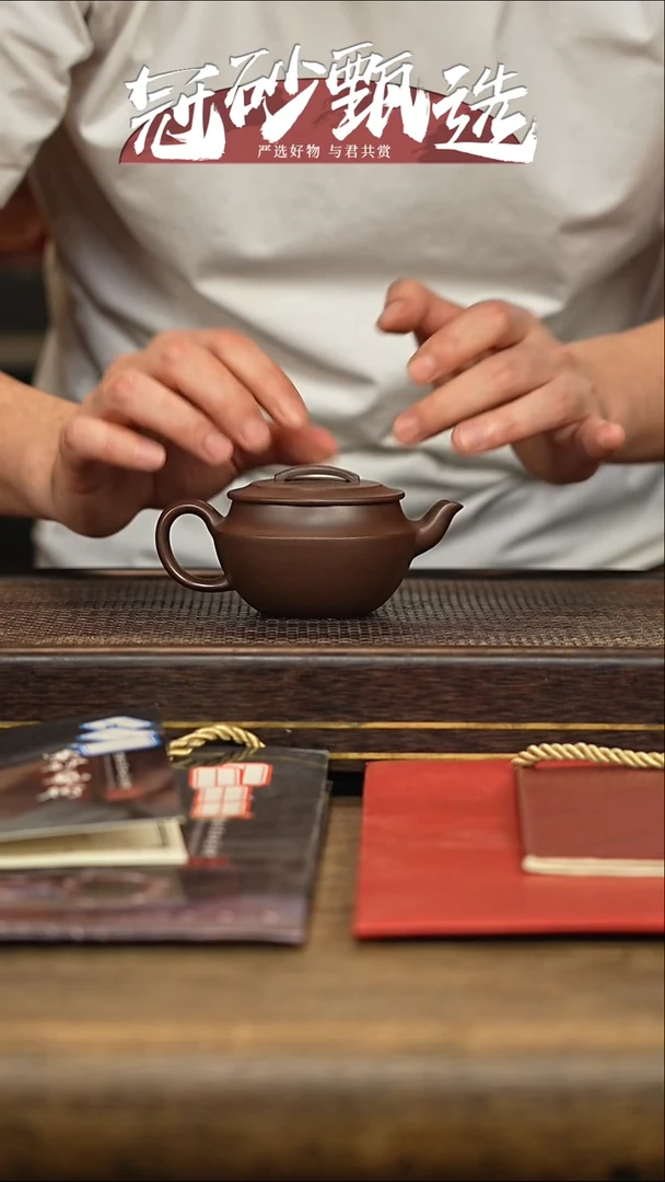 冠砂甄选紫砂茶壶33