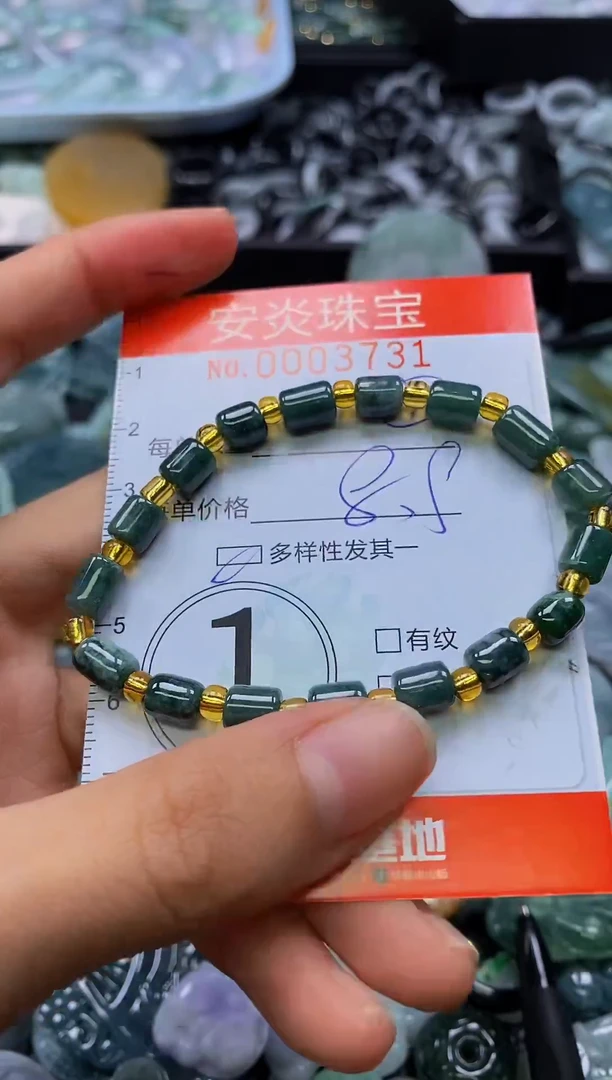 颈饰未镶嵌翡翠闪购0003731多样性发其一