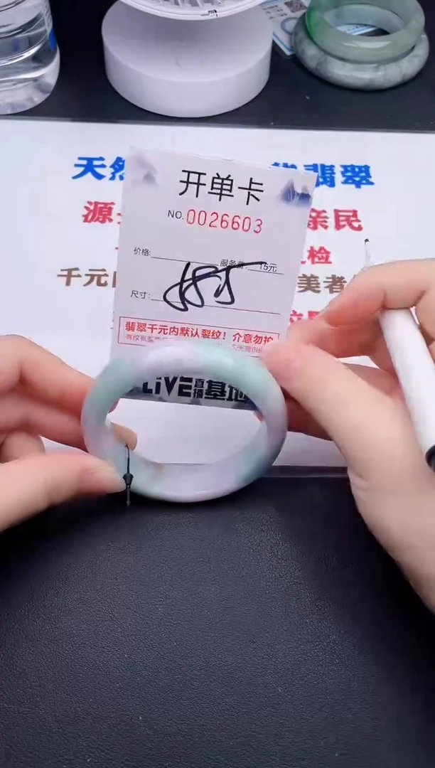 未镶嵌手镯翡翠03