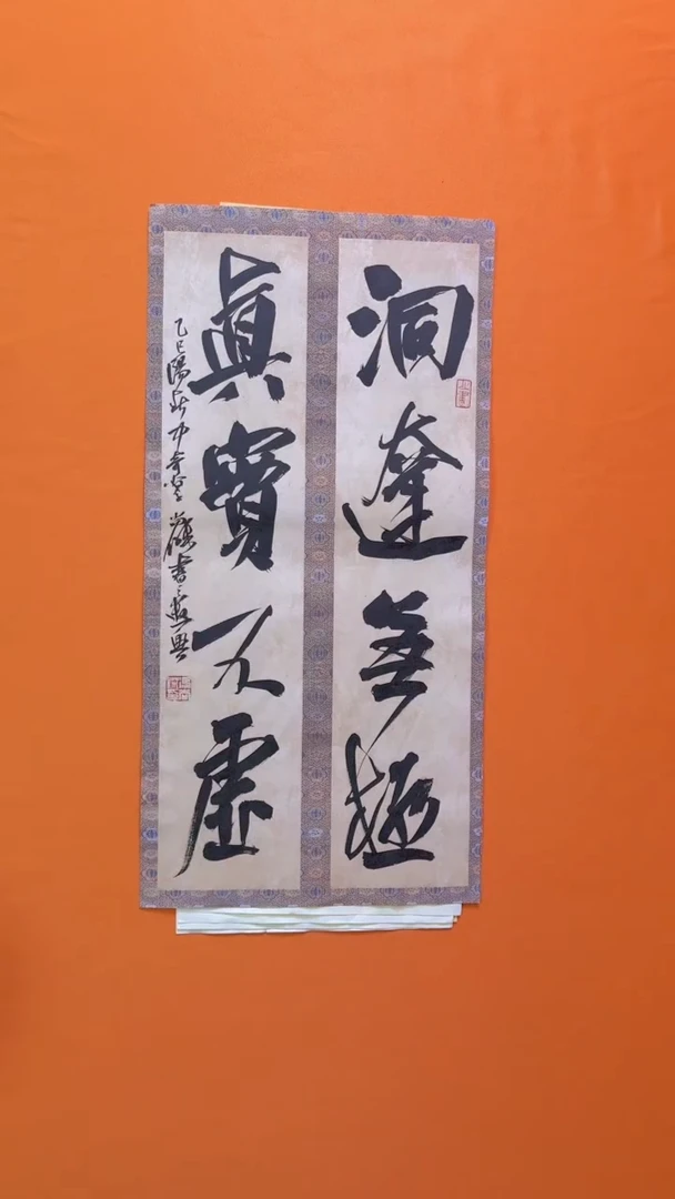 书法书法福利作品