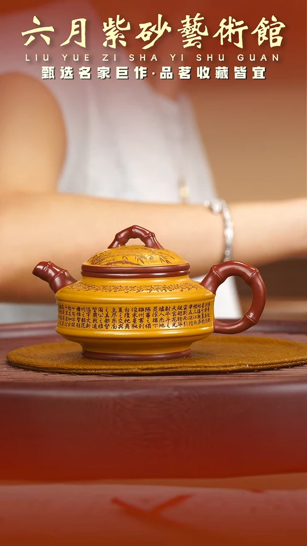 茶壶紫砂宜兴紫砂六月茶器