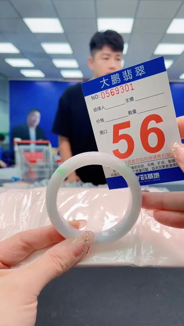 翡翠手镯未镶嵌AAAAAAAAAAAAAAAAAA