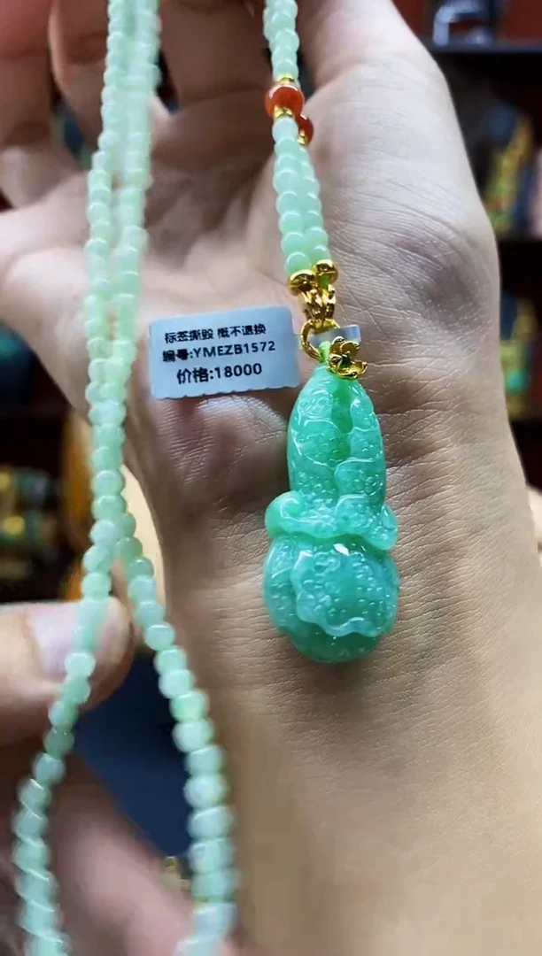 颈饰未镶嵌翡翠吊坠