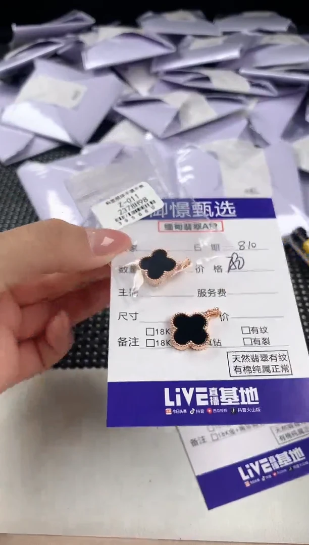 翡翠18K金镶嵌颈饰多样性发其一件86