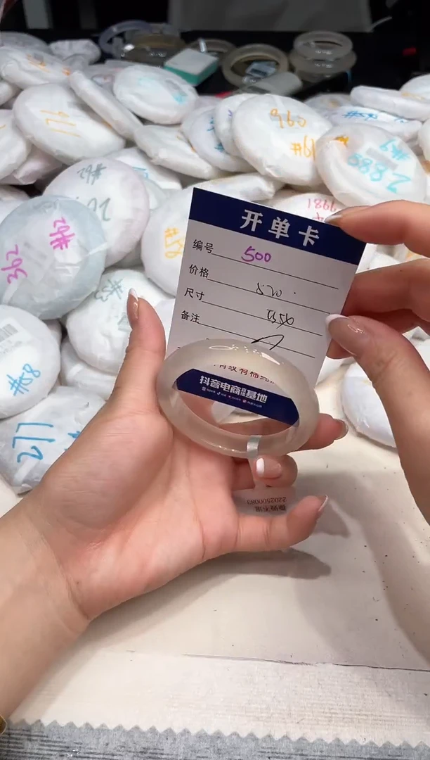玛瑙/玉髓手镯未镶嵌500
