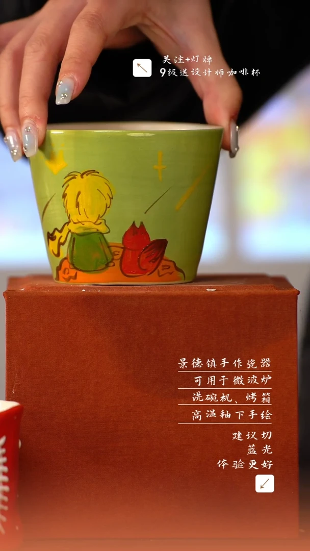【闪购商品】清尘器物手工手绘瓷器