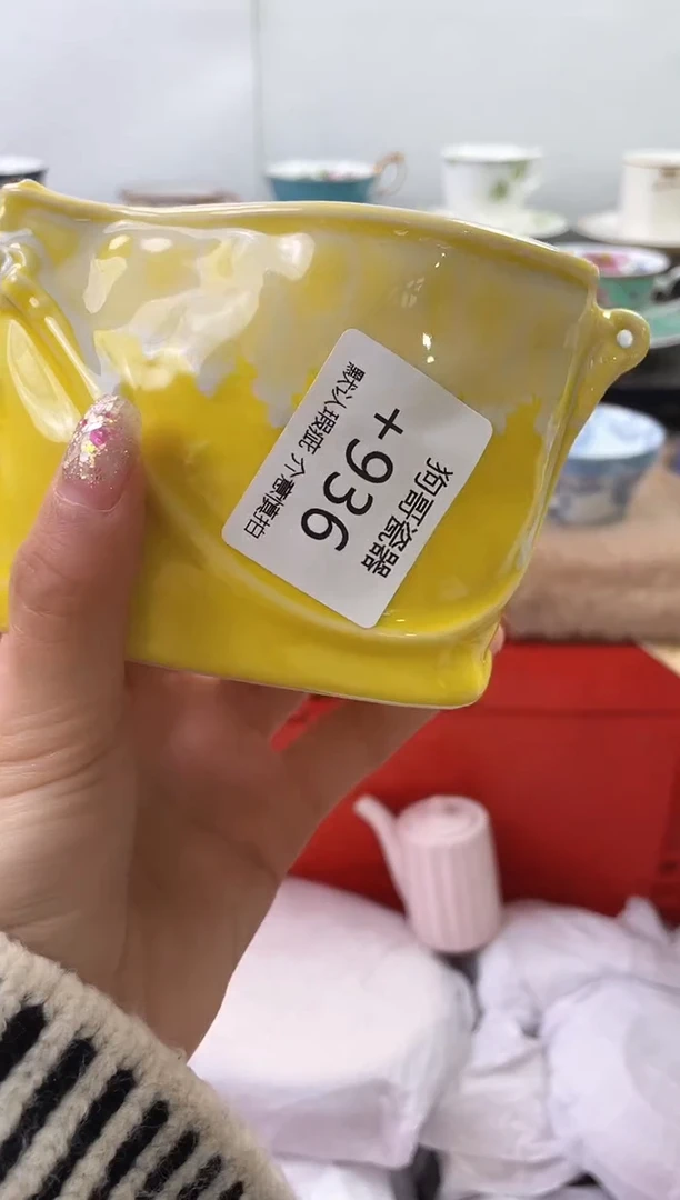 【闪购商品】瓷片936海外中古回流瓷器 默认瑕疵慎拍