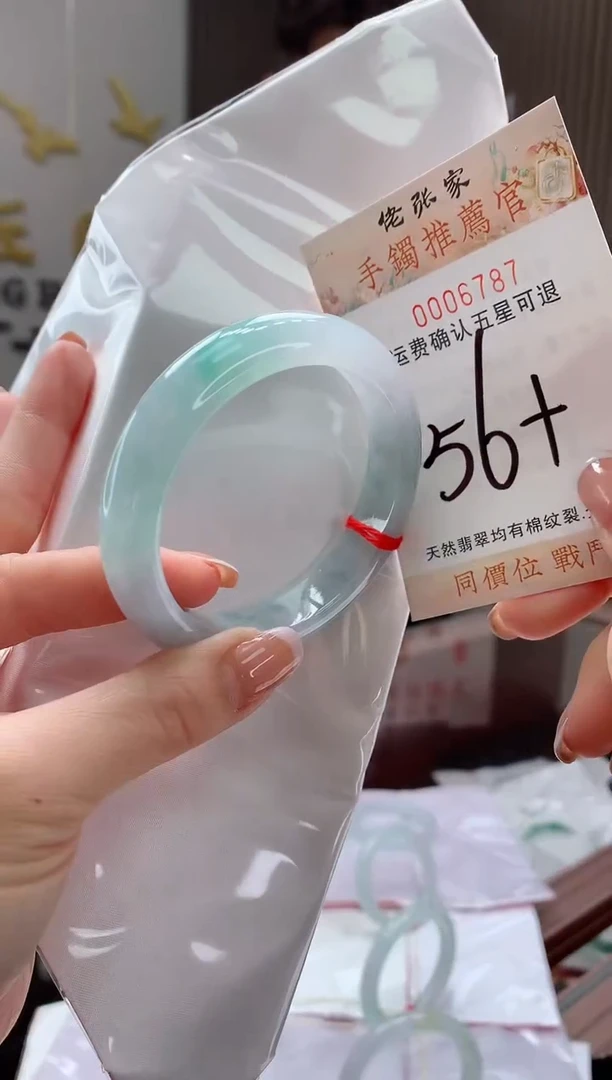 未镶嵌手镯翡翠天然缅甸A货翡翠