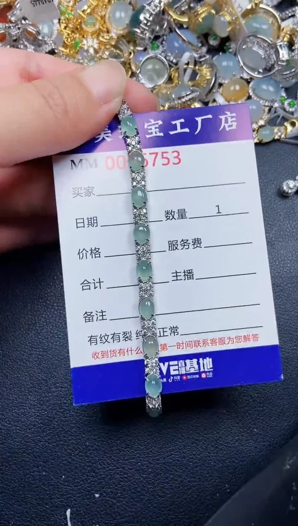 翡翠银S925镶嵌颈饰67583