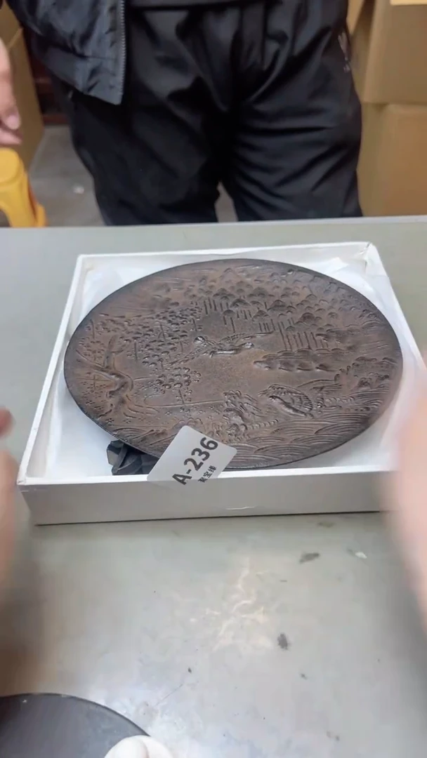 【闪购商品】瓷片236聚宝缘海淘精选