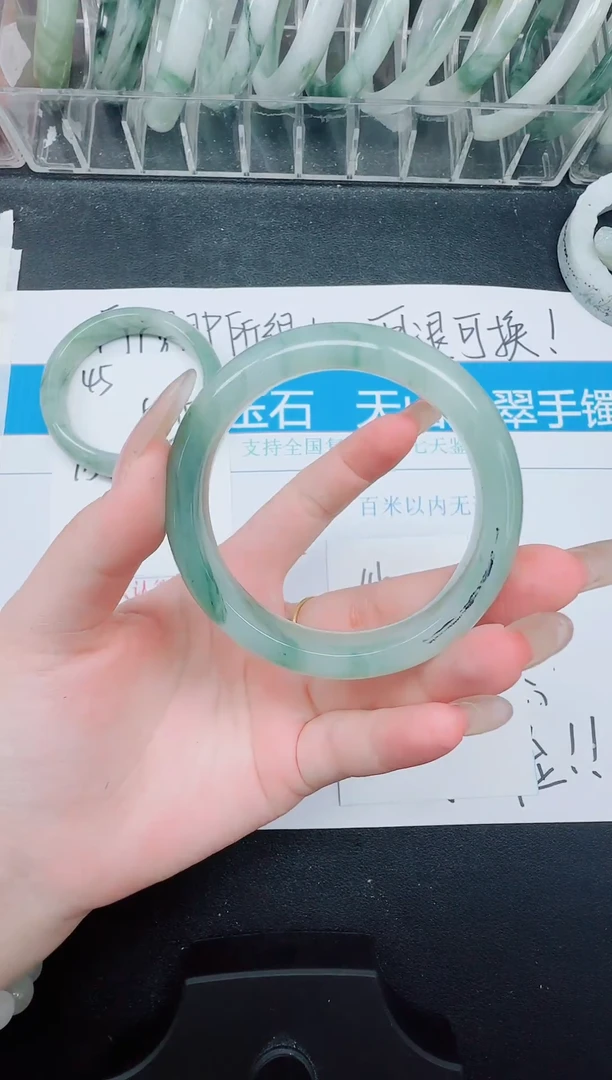 未镶嵌手镯石英质玉46-52.1