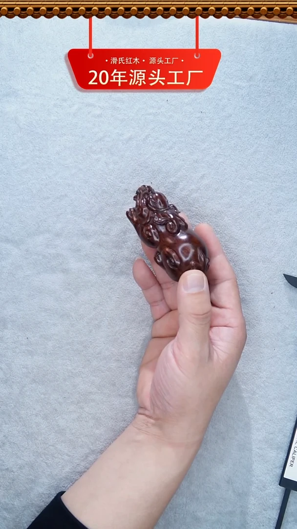 手串/手链黄花梨/降香黄檀海黄貔貅沉水把件HHL514