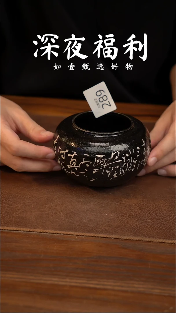 如壹陶艺甄选好物
