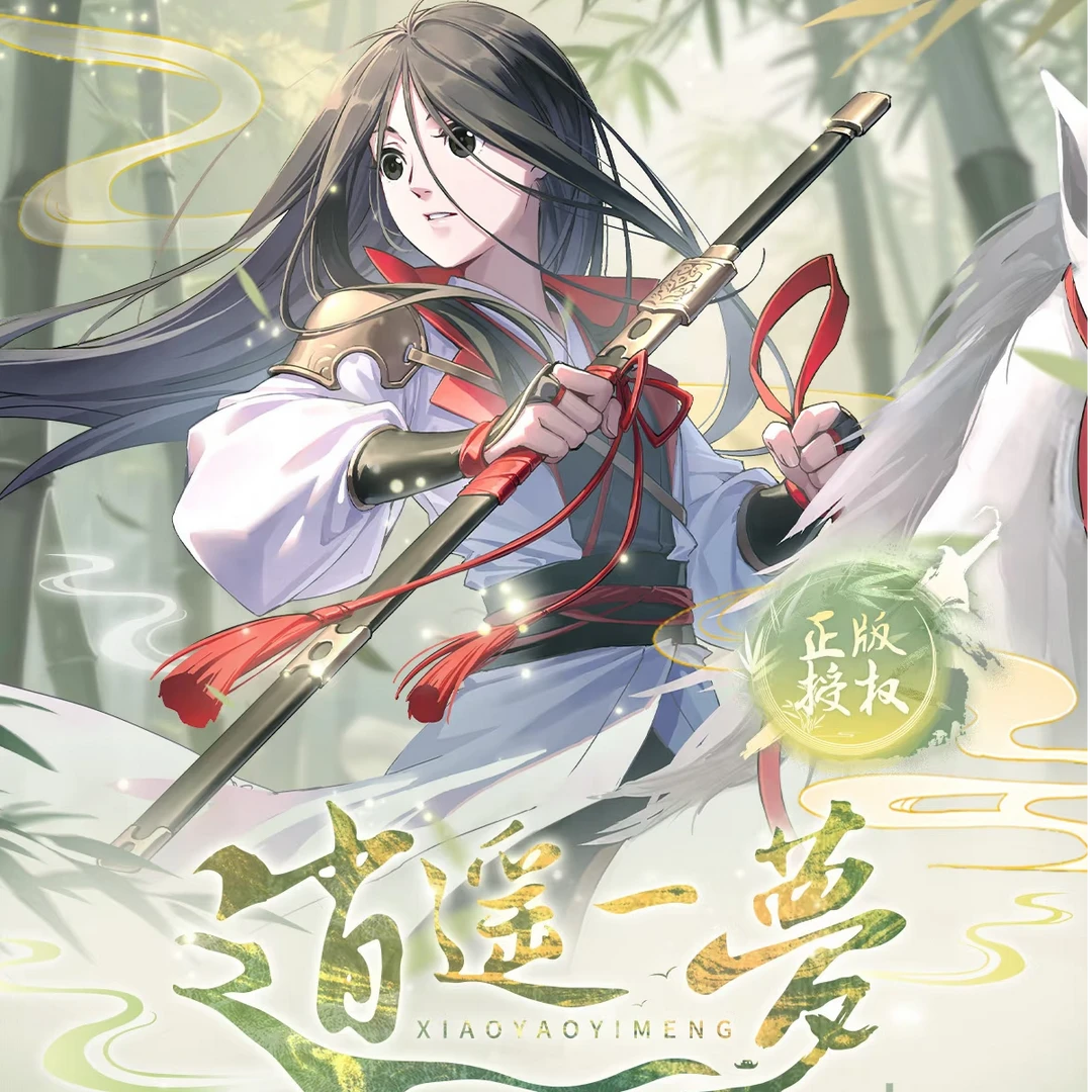 一人之下逍遥一梦系列徽章盲盒正版开心一下出品冯宝宝王也
