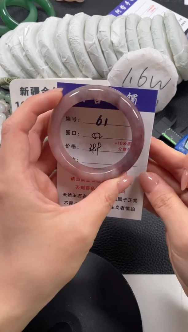 【闪购商品】石英质玉手镯未镶嵌52