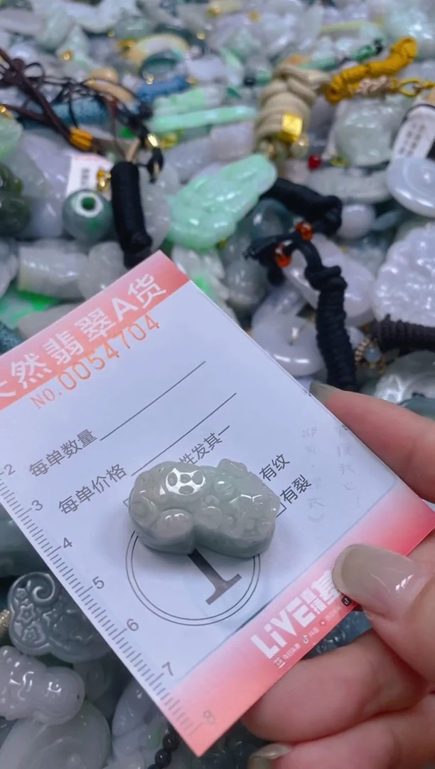 翡翠未镶嵌颈饰闪购0054704