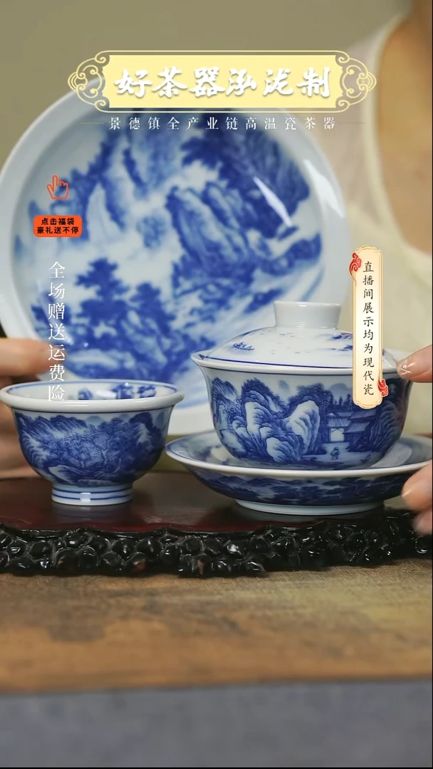 其他3件套，，江山