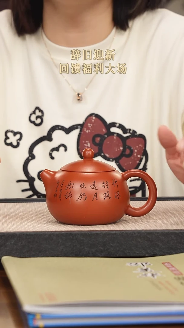 【闪购商品】紫砂茶壶紫砂紫砂紫砂