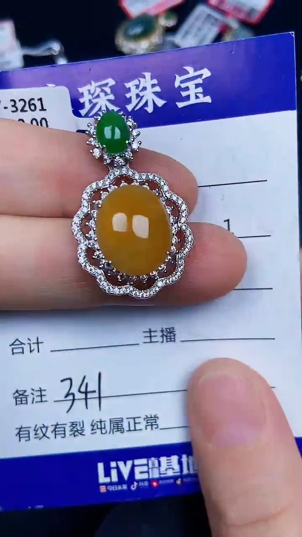 银S925镶嵌戒指翡翠3410