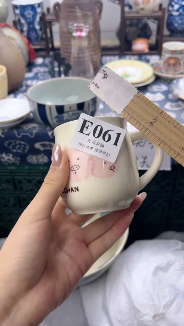 瓷片吉*儿  E061